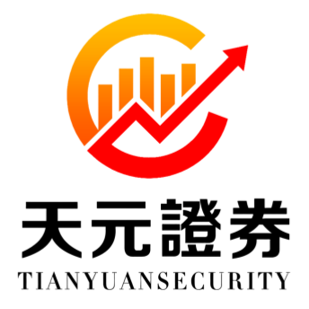 天元证券--致力于打造全国领先实盘配资平台!