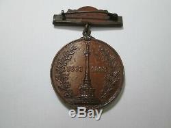 CIVIL WAR NEW YORK STATE 1893 GETTYSBURG VETERAN'S Medal WITH SUSPENTION PIN
