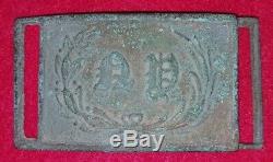 Civil War Script New York Sword Belt Plate Fredericksburg, VA