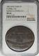 New York City Rubber Clothing Co Civil War Store Card Ny 630bia-1ha Ngc Ms62