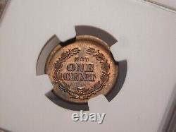 New York, N. Y. Civil War token, R-8, NGC MS 62BN, F-630 AP 12a